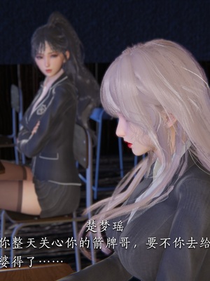 [夏瑶影]校花的贴身高手01_021