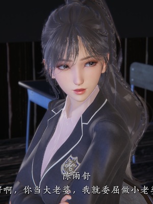 [夏瑶影]校花的贴身高手01_022