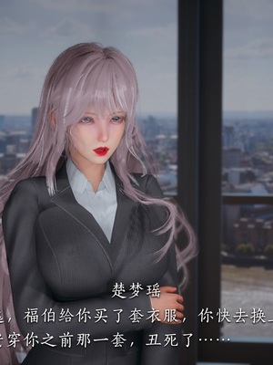 [夏瑶影]校花的贴身高手01_024