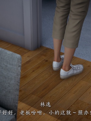 [夏瑶影]校花的贴身高手01_025