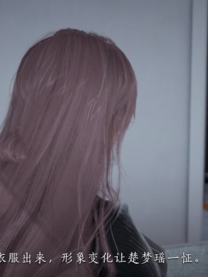 [夏瑶影]校花的贴身高手01_026