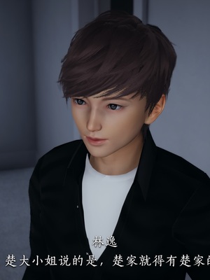 [夏瑶影]校花的贴身高手01_029