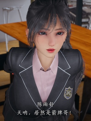 [夏瑶影]校花的贴身高手01_031