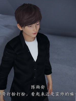 [夏瑶影]校花的贴身高手01_032