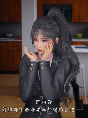 [夏瑶影]校花的贴身高手01_033