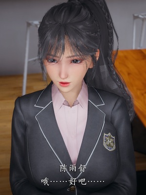 [夏瑶影]校花的贴身高手01_035