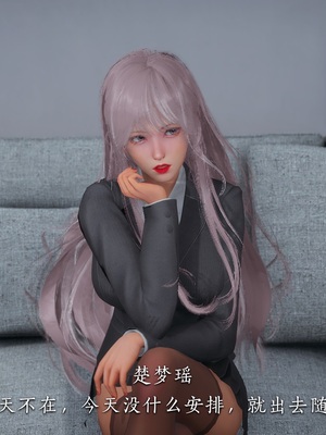 [夏瑶影]校花的贴身高手01_036