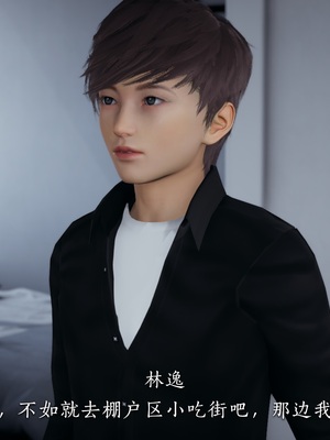 [夏瑶影]校花的贴身高手01_037