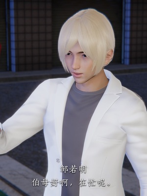 [夏瑶影]校花的贴身高手01_038