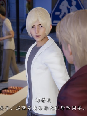 [夏瑶影]校花的贴身高手01_041