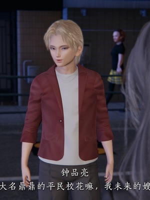 [夏瑶影]校花的贴身高手01_042