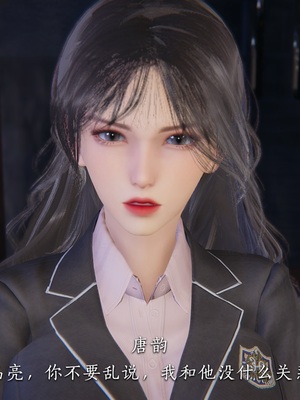 [夏瑶影]校花的贴身高手01_043