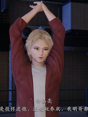 [夏瑶影]校花的贴身高手01_045