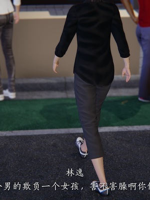 [夏瑶影]校花的贴身高手01_047