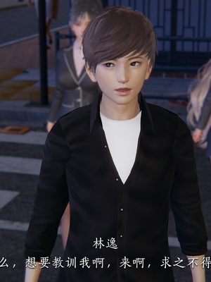 [夏瑶影]校花的贴身高手01_049