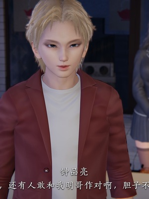 [夏瑶影]校花的贴身高手01_051