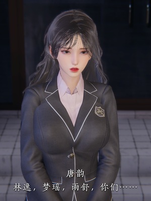 [夏瑶影]校花的贴身高手01_054