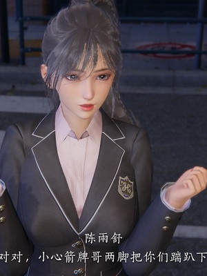 [夏瑶影]校花的贴身高手01_056