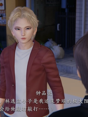 [夏瑶影]校花的贴身高手01_057