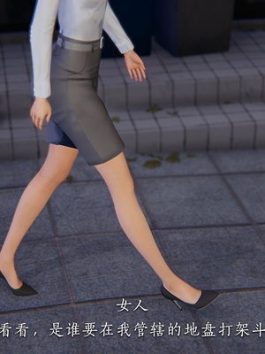 [夏瑶影]校花的贴身高手01_060