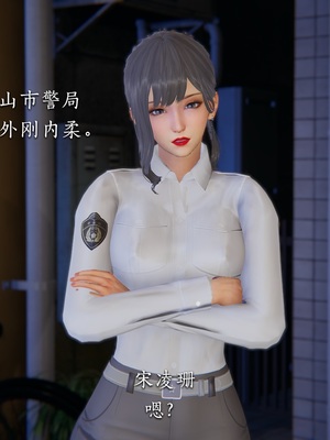 [夏瑶影]校花的贴身高手01_061