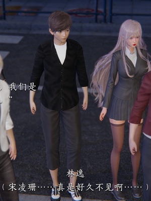 [夏瑶影]校花的贴身高手01_062