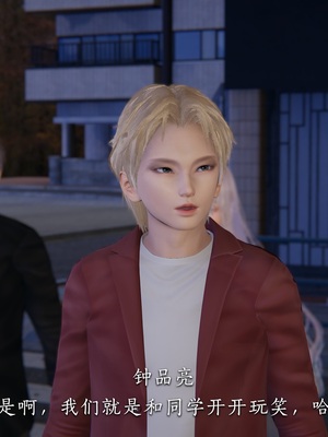 [夏瑶影]校花的贴身高手01_063