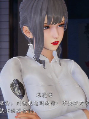 [夏瑶影]校花的贴身高手01_064