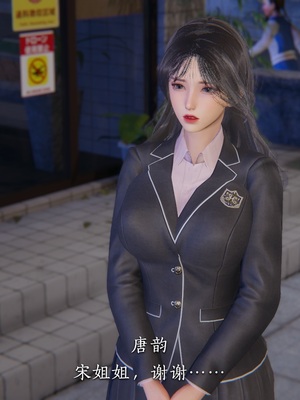 [夏瑶影]校花的贴身高手01_065