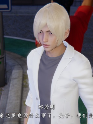 [夏瑶影]校花的贴身高手01_066