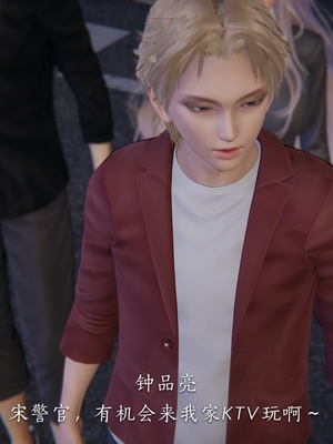 [夏瑶影]校花的贴身高手01_067