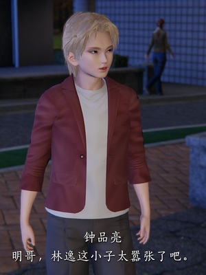 [夏瑶影]校花的贴身高手01_069