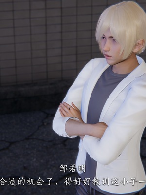 [夏瑶影]校花的贴身高手01_071