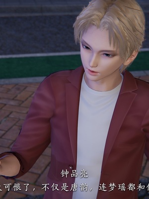 [夏瑶影]校花的贴身高手01_072