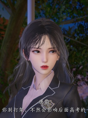 [夏瑶影]校花的贴身高手01_077