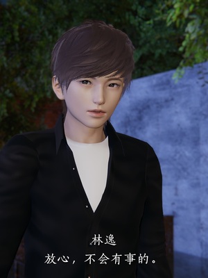 [夏瑶影]校花的贴身高手01_078