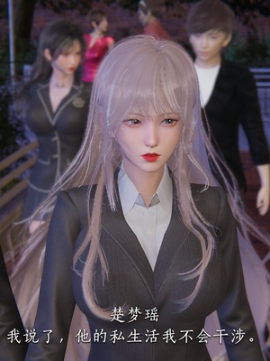 [夏瑶影]校花的贴身高手01_080