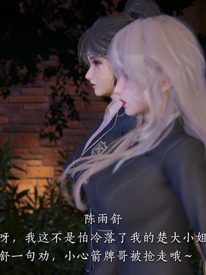 [夏瑶影]校花的贴身高手01_082