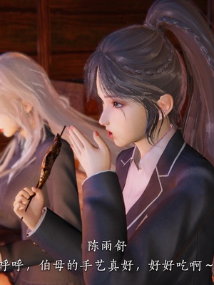 [夏瑶影]校花的贴身高手01_084