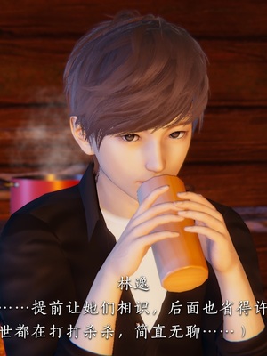 [夏瑶影]校花的贴身高手01_088