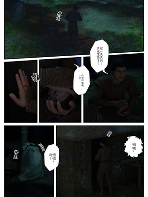 [befarmore]缚娇索01