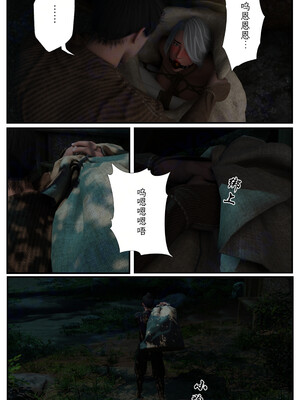 [befarmore]缚娇索01_003