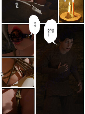 [befarmore]缚娇索01_004