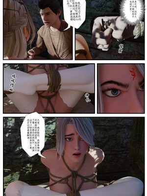 [befarmore]缚娇索01_020