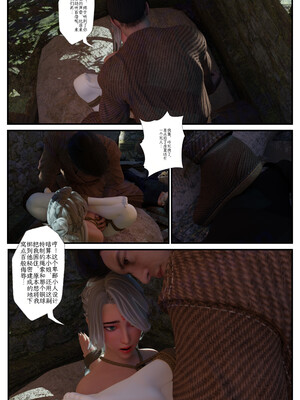 [befarmore]缚娇索01_022