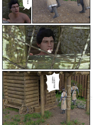 [befarmore]缚娇索01_039