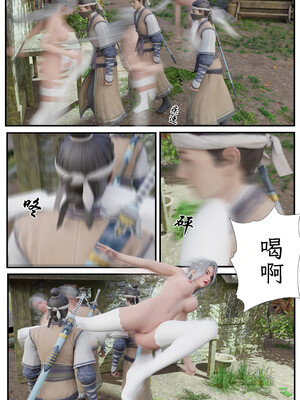 [befarmore]缚娇索01_042