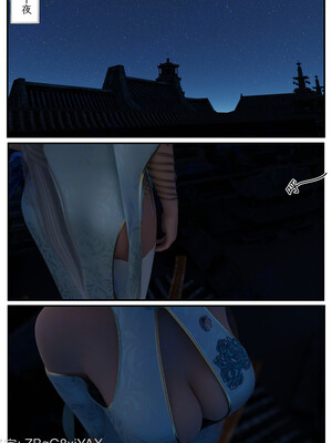 [befarmore]缚娇索02_008