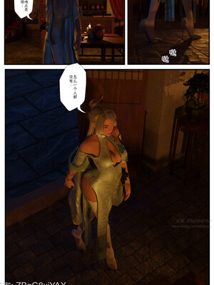 [befarmore]缚娇索02_010