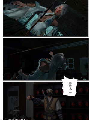 [befarmore]缚娇索02_014